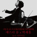 IBK기업은행 챔버홀 이미지