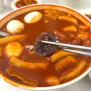 얌 - 동대문구 약령시로21길 3 | [안산 고잔동 맛집] 얌볶이 후기