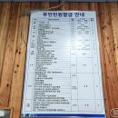 온천1동행정복지센터 이미지