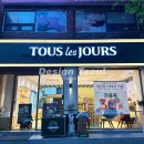 뚜레쥬르 간석벽산점 이미지