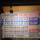 왕대박종합어시장 이미지