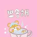 나른한 오후의 목욕 이미지