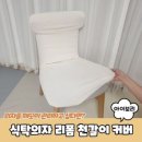 5883 쇼핑하우