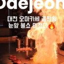 테판정