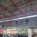 무안질주운영센터 버스승강장 옆 | 20230526 나가시마 스파랜드 방문기