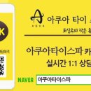 돈돈상무점 이미지