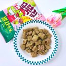 지에스(GS)25 수성팰리스점 | 꼬북칩 말차초코 파는곳 편의점 신상 과자 가격 솔직 맛 후기