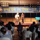 오투리조트