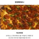 수채캘리 & 시 한줄 | 대전 피자맛집 캘리캘리 선화동 성심당 근처 양식 맛집, 피자 맛집 메뉴 추천,주차 안내