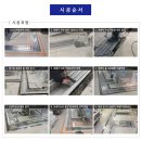 (주)이플러스원 네이버블로그