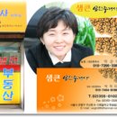 샘공인중개사사무소 이미지