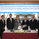 성동조선해양㈜ 이미지