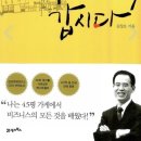 한결엔지니어링 이미지