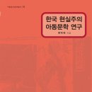 아동문학 이미지