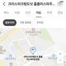 (주)홈플러스 파주운정점