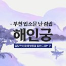 부천로354번길 네이버블로그