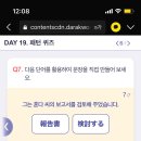 힘내라 독학 일본어 첫걸음 이미지