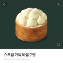안산고려대병원 맞은편 이미지