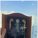 후 태권도장 이미지