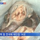 유명식당 이미지