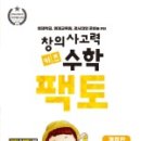 키즈사고력센터 이미지