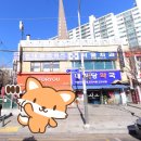 24시해수사우나 찜질방 이미지