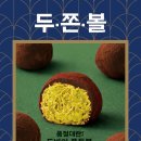 파리바게뜨 양재역