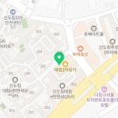 마포대림공인중개사사무소 네이버블로그