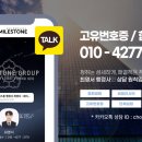 두산 행정사 사무소 이미지