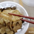 라신마라탕