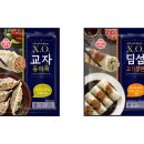만두 - 수성구 달구벌대로 2287-1 | 만두