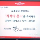 자향농장 이미지