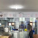 천매칼국수
