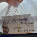 김밥일번지(경주점) | 경주 물놀이 명소, 스노클링 송대말등대 주차장 화장실 전복잡은 후기