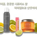 시트러스