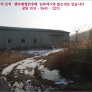 매곡보건진료소 이미지