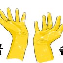 수제인형 이미지