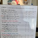 커피미오 | [대전여행] 대전 현지인 커피 맛집, 카페 추천 '미오커피바' (커피가 '진짜' 맛있는 곳/인생라떼 맛집)