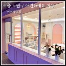 아르펫살롱 이미지