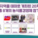 (주)케이플러스팜 이미지