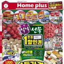 이례광고 이미지