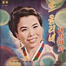 강처녀 / 파랑새자매 (1968) 이미지