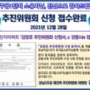 포남1주공아파트 이미지