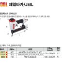 제일종합공구 이미지