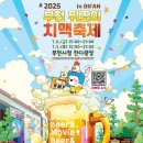 부천중앙공원공영주차장 이미지