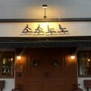 하대동189 이미지