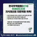 온트레이드 컨설팅