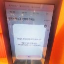 베스킨라빈스 루원중앙점 이미지