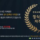 한국방과후교육협회 이미지