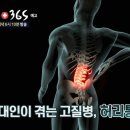 연세참한의원